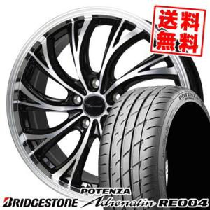 245/35R19 93W BRIDGESTONE POTENZA Adrenalin RE004 Precious HS-2 サマータイヤ ホイール4本セット｜tireprice