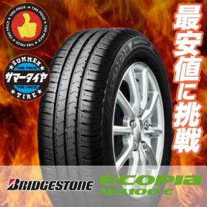 155/65R13 73S ブリヂストン エコピア NH100C 夏サマータイヤ単品1本価格