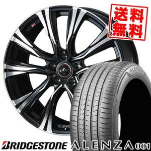 225/60R17 99V ALENZA A001 アレンザ A001 WEDS LEONIS VR サマータイヤホイール4本セット｜tireprice