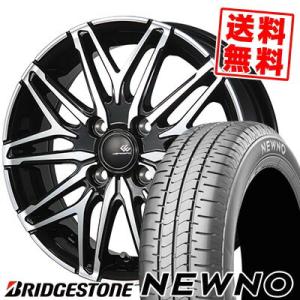 エナセーブ 145/80R13 75S DUNLOP ENASAVE EC205 SELECT WHEEL サマー