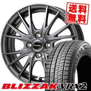 145/80R13 75Q ブリヂストン ブリザック VRX2 Exceeder E05II スタッドレスタイヤホイール4本セット｜tireprice