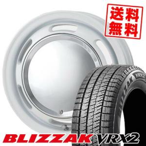 165/65R14 79Q ブリヂストン ブリザック VRX2 LUGTEC neo moonII スタッドレスタイヤホイール4本セット｜tireprice