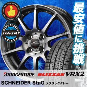 175/65R14 82Q ブリヂストン ブリザック VRX2 SCHNEDER StaG スタッドレスタイヤホイール4本セット｜tireprice