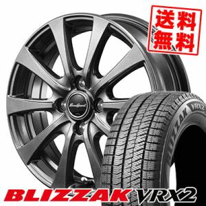 175/70R14 84Q ブリヂストン ブリザック VRX2 Euro Speed G10 スタッドレスタイヤホイール4本セット｜tireprice