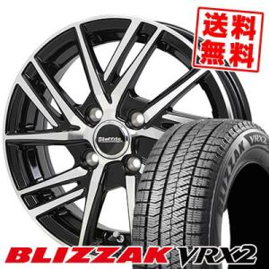 185/70R14 88Q ブリヂストン ブリザック VRX2 Laffite LW-06II スタッドレスタイヤホイール4本セット｜tireprice