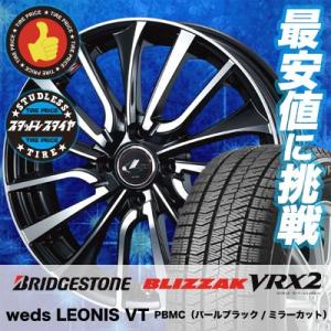 スタッドレスタイヤ ホイールセット 185/70R14 88Q ブリヂストン BLIZZAK VRX2 4本セット weds LEONIS VT 新品｜tireprice