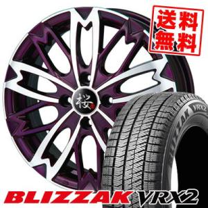 165/55R15 75Q ブリヂストン ブリザック VRX2 和道 桜 五分咲き WADO SAK...