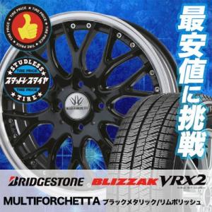 スタッドレスタイヤ ホイールセット 165/60R15 77Q ブリヂストン BLIZZAK VRX2 4本セット BADX LOXARNY MULTIFORCHETTA 新品｜tireprice