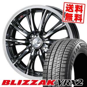 165/60R15 77Q ブリヂストン ブリザック VRX2 WEDS LEONIS RT スタッドレスタイヤホイール4本セット｜tireprice