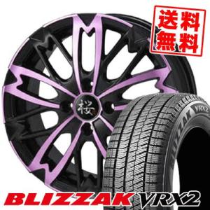 165/60R15 77Q ブリヂストン ブリザック VRX2 和道 桜 五分咲き WADO SAKURA GOBUZAKI スタッドレスタイヤホイール4本セット｜tireprice