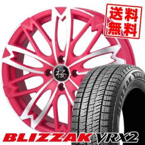 165/60R15 77Q ブリヂストン ブリザック VRX2 和道 桜 五分咲き WADO SAKURA GOBUZAKI スタッドレスタイヤホイール4本セット｜tireprice