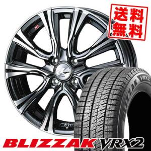 165/60R15 77Q ブリヂストン ブリザック VRX2 WEDS LEONIS VR スタッドレスタイヤホイール4本セット