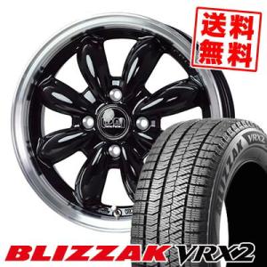 185/65R15 88Q ブリヂストン ブリザック VRX2 LaLa Palm CUP2 スタッドレスタイヤホイール4本セット｜tireprice