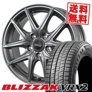 185/65R15 88Q ブリヂストン ブリザック VRX2 SIBILLA NEXT F05 スタッドレスタイヤホイール4本セット｜tireprice