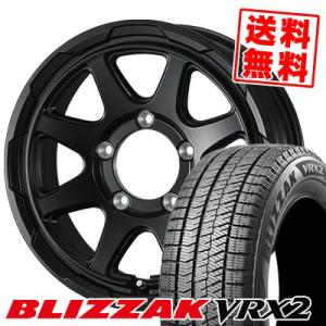 205/65R15 94Q ブリヂストン ブリザック VRX2 STADTBERGE スタッドレスタイヤホイール4本セット｜tireprice