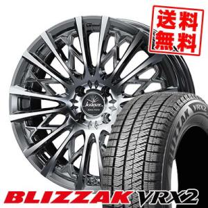 195/65R16 92Q ブリヂストン ブリザック VRX2 WEDS kranze Schritt 855EVO スタッドレスタイヤホイール4本セット｜tireprice