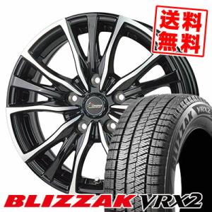 195/65R16 92Q ブリヂストン ブリザック VRX2 Chronus CH-110 スタッドレスタイヤホイール4本セット｜tireprice