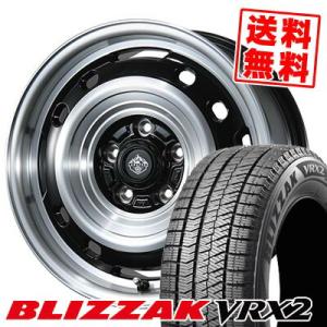 195/65R16 92Q ブリヂストン ブリザック VRX2 LANDFOOT XFG スタッドレスタイヤホイール4本セット｜tireprice