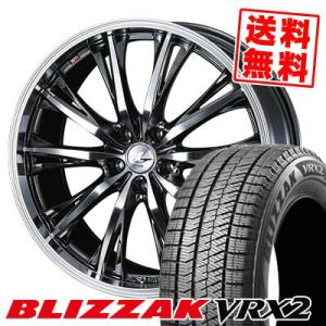 195/65R16 92Q ブリヂストン ブリザック VRX2 WEDS LEONIS RT スタッドレスタイヤホイール4本セット｜tireprice