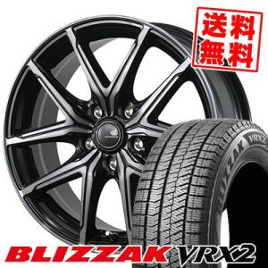 205/55R16 91Q ブリヂストン ブリザック VRX2 CEREBRO FT05 スタッドレスタイヤホイール4本セット｜tireprice