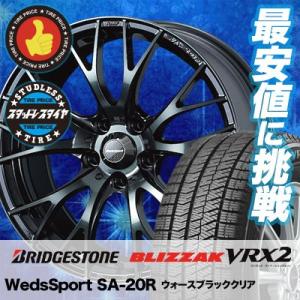 スタッドレスタイヤ ホイールセット 205/55R16 91Q ブリヂストン BLIZZAK VRX2 4本セット WedsSport SA-20R 新品｜tireprice