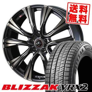 205/55R16 91Q ブリヂストン ブリザック VRX2 WEDS LEONIS VR スタッドレスタイヤホイール4本セット｜tireprice