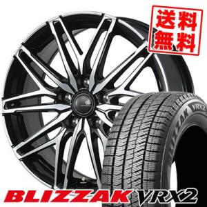 205/65R16 95Q ブリヂストン ブリザック VRX2 CEREBRO WA45 スタッドレスタイヤホイール4本セット｜tireprice