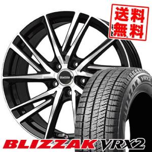 215/60R16 95Q ブリヂストン ブリザック VRX2 Laffite LW-06II スタッドレスタイヤホイール4本セット｜tireprice