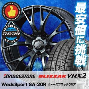 スタッドレスタイヤ ホイールセット 215/55R17 94Q ブリヂストン BLIZZAK VRX2 4本セット WedsSport SA-20R 新品｜tireprice