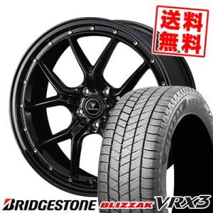 235/50R18 97Q ブリヂストン ブリザック VRX3 NOVARIS ASSETE S1 スタッドレスタイヤホイール4本セット｜tireprice