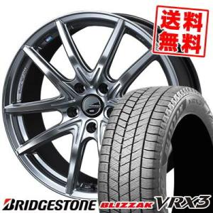 215/45R17 87Q ブリヂストン ブリザック VRX3 LEONIS NAVIA 01 NEXT スタッドレスタイヤホイール4本セット｜tireprice