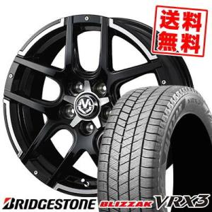 215/45R17 87Q ブリヂストン ブリザック VRX3 WEDS MUD VANCE04 スタッドレスタイヤホイール4本セット｜tireprice