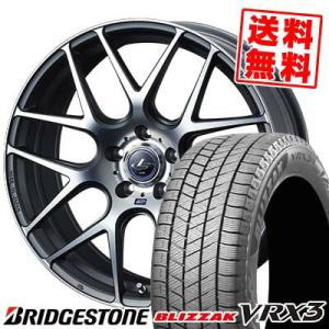 215/45R17 87Q ブリヂストン ブリザック VRX3 weds LEONIS NAVIA06 スタッドレスタイヤホイール4本セット｜tireprice