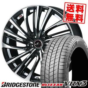 215/50R17 91Q ブリヂストン ブリザック VRX3 weds LEONIS FS スタッドレスタイヤホイール4本セット｜tireprice