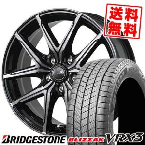 215/50R17 91Q ブリヂストン ブリザック VRX3 CEREBRO FT05 スタッドレスタイヤホイール4本セット｜tireprice