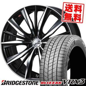 215/50R17 91Q ブリヂストン ブリザック VRX3 weds LEONIS VX スタッドレスタイヤホイール4本セット｜tireprice