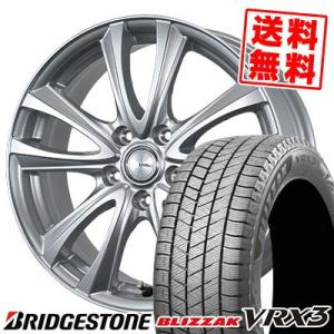 215/50R17 91Q ブリヂストン ブリザック VRX3 BW-Sport WT5 スタッドレスタイヤホイール4本セット｜tireprice