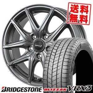 215/55R17 94Q ブリヂストン ブリザック VRX3 SIBILLA NEXT F05 スタッドレスタイヤホイール4本セット｜tireprice