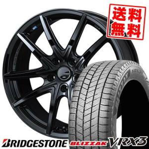 205/55R17 95Q XL ブリヂストン ブリザック VRX3 LEONIS NAVIA 01 NEXT スタッドレスタイヤホイール4本セット｜tireprice