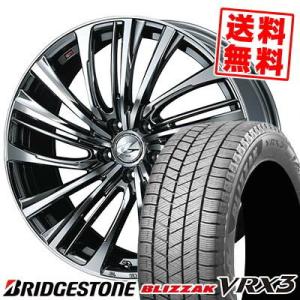 205/55R17 95Q XL ブリヂストン ブリザック VRX3 weds LEONIS FS スタッドレスタイヤホイール4本セット｜tireprice