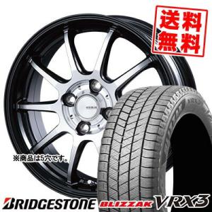 205/55R17 95Q XL ブリヂストン ブリザック VRX3 INFINITY F10 スタ...