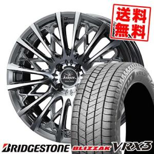 195/60R16 89Q ブリヂストン ブリザック VRX3 WEDS kranze Schritt 855EVO スタッドレスタイヤホイール4本セット｜tireprice