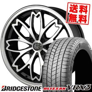 165/55R15 75Q ブリヂストン ブリザック VRX3 和道 桜 WADO SAKURA スタッドレスタイヤホイール4本セット｜tireprice