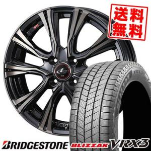 165/55R15 75Q ブリヂストン ブリザック VRX3 WEDS LEONIS VR スタッドレスタイヤホイール4本セット｜tireprice