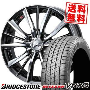 165/55R15 75Q ブリヂストン ブリザック VRX3 weds LEONIS VX スタッドレスタイヤホイール4本セット｜tireprice