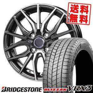 155/65R14 75Q ブリヂストン ブリザック VRX3 Precious AST M4 スタッドレスタイヤホイール4本セット｜tireprice