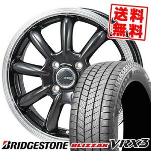 155/65R14 75Q ブリヂストン ブリザック VRX3 JP STYLE Bany スタッドレスタイヤホイール4本セット｜tireprice