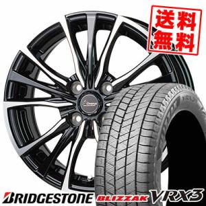 155/65R14 75Q ブリヂストン ブリザック VRX3 Chronus CH-110 スタッドレスタイヤホイール4本セット｜tireprice