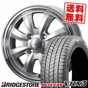 155/65R14 75Q ブリヂストン ブリザック VRX3 Gyraft 8S スタッドレスタイ...