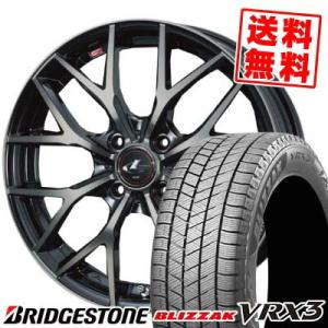 155/65R14 75Q ブリヂストン ブリザック VRX3 weds LEONIS MX スタッドレスタイヤホイール4本セット｜tireprice